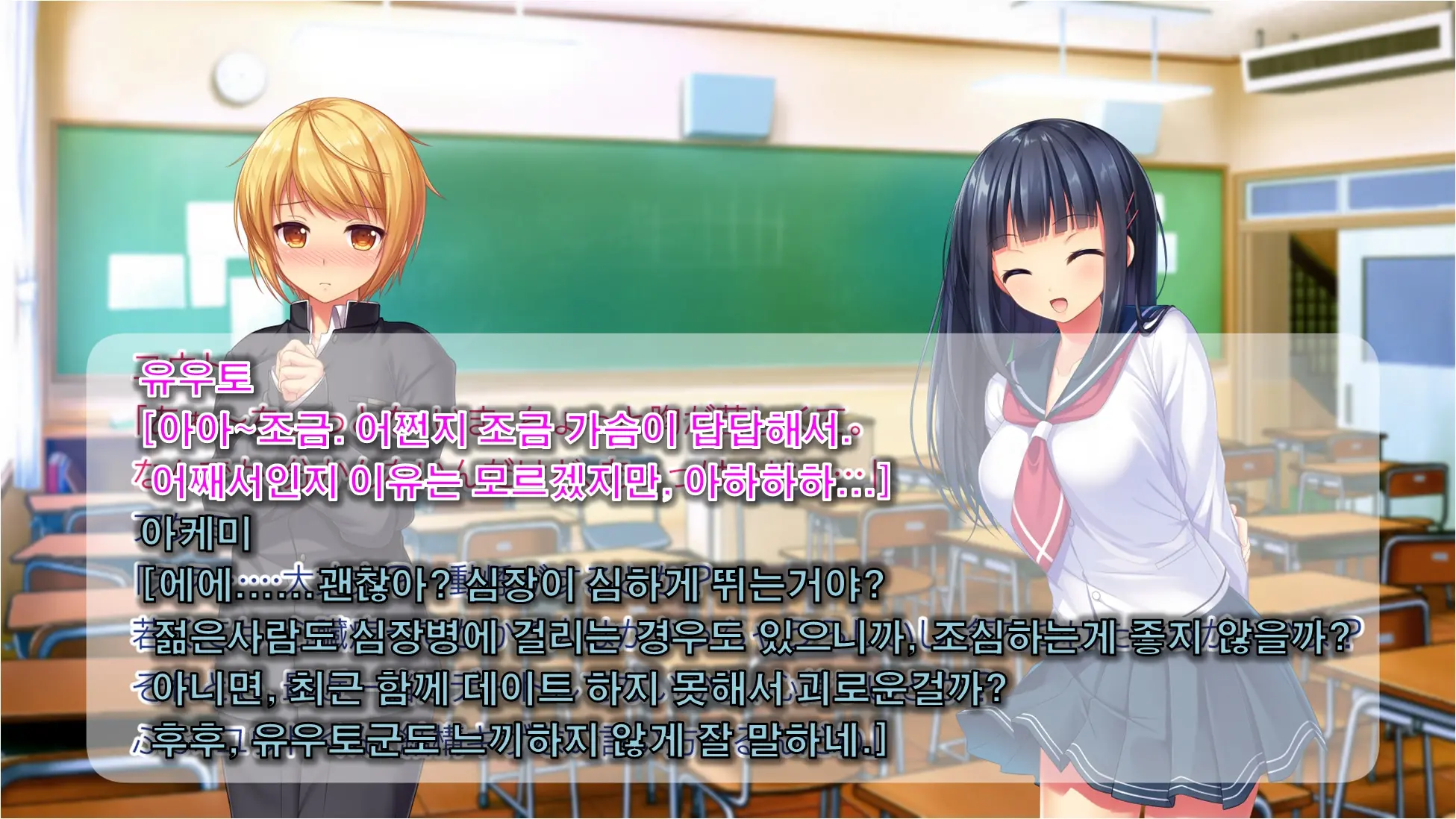 Inma De GO! ~Kimi Senyou Bitch O Get!~ Appli De Nyotaika Saserareta Ore | 음마로 GO! ~당신 전용의 비치를 GET!~ 어플로 여체화당한 나